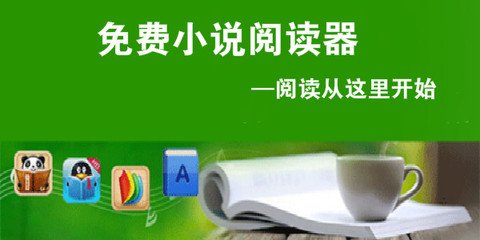 欧洲杯买球官方网站入口